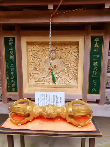 大聖院のその他建物