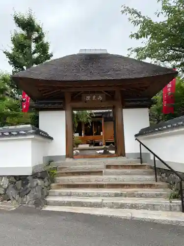 西光院(京都府)