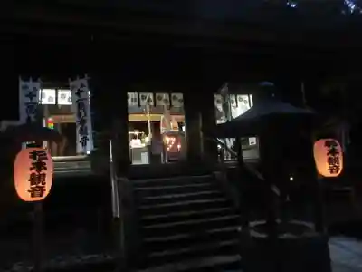 杉本寺(神奈川県)