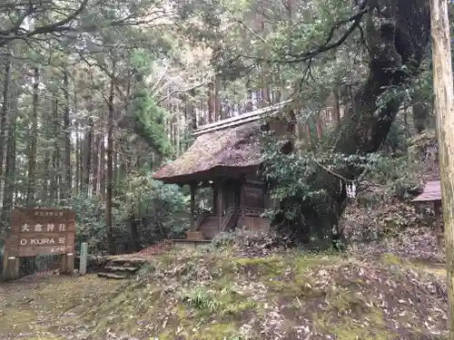 綱神社の末社