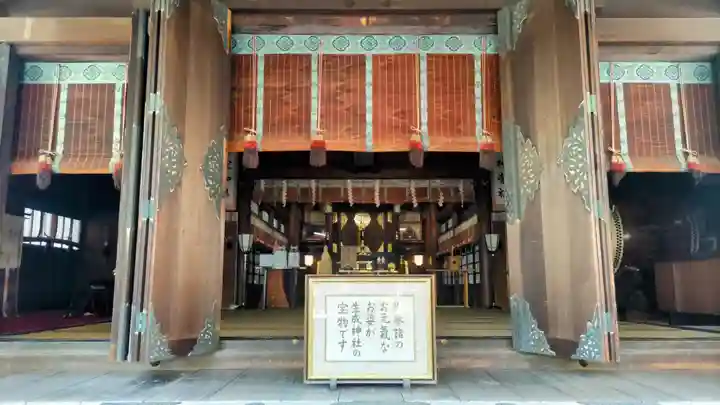 鐵砲洲稲荷神社(東京都)