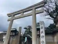 岸城神社(大阪府)