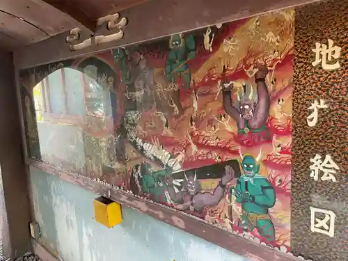 八坂寺(愛媛県)