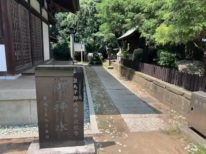 登渡神社(千葉県)