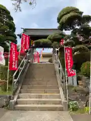 永昌院(東京都)