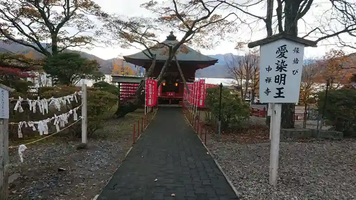 中禅寺の末社・摂社