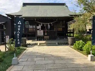 日吉八王子神社(東京都)