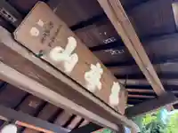 龍泉寺(神奈川県)