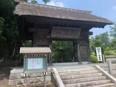 大聖寺（土浦大師不動尊）の山門・神門