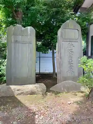 旗岡八幡神社(東京都)