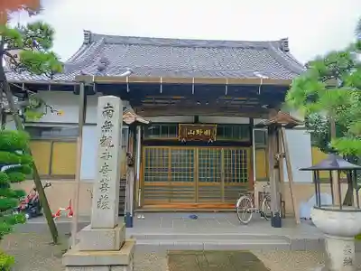 月笑寺の本殿・本堂