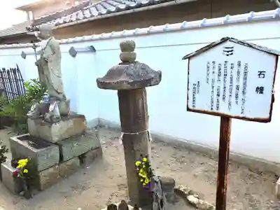 白旗観音寺のその他建物