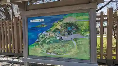 根室金刀比羅神社のその他建物