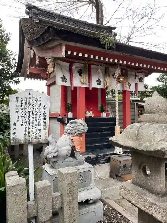生根神社(大阪府)