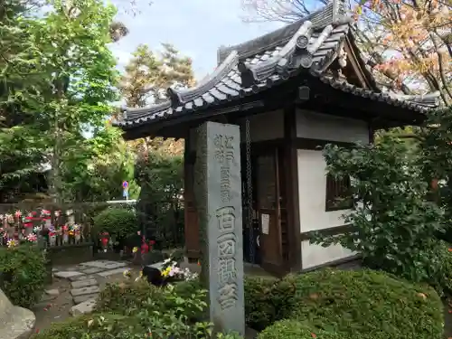 増上寺のその他建物