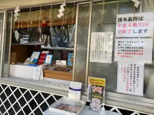 金刀比羅大鷲神社のその他建物