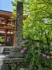 室生寺(奈良県)