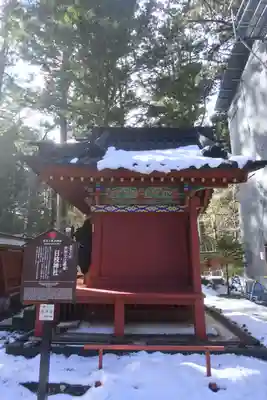 日光二荒山神社(栃木県)