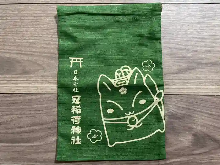 冠稲荷神社(群馬県)