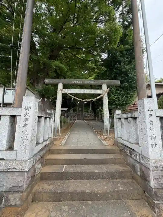 白旗神社(平戸白旗神社)の{uncategorized: "未分類", other: "その他", undefined: "問題あり", building: "その他建物", grave: "お墓", sacred_gate: "鳥居", guardian: "狛犬", statue: "像", buddha: "仏像", history: "歴史", nature: "自然", garden: "庭園", animal: "動物", pagoda: "塔", temizu: "手水舎", mountain_gate: "山門・神門", sanctuary: "本殿・本堂", subordinate: "末社・摂社", art: "芸術", scenery: "景色", jizo: "地蔵", ema: "絵馬", goshuin: "御朱印", omikuji: "おみくじ", items: "授与品その他", amulet: "お守り", goshuincho: "御朱印帳", eats: "食事", festival: "お祭り", votive_dance: "神楽", shichigosan: "七五三参", wedding: "結婚式", experience: "体験その他", initially: "初詣", around: "周辺", anti_infection: "感染症対策"}
