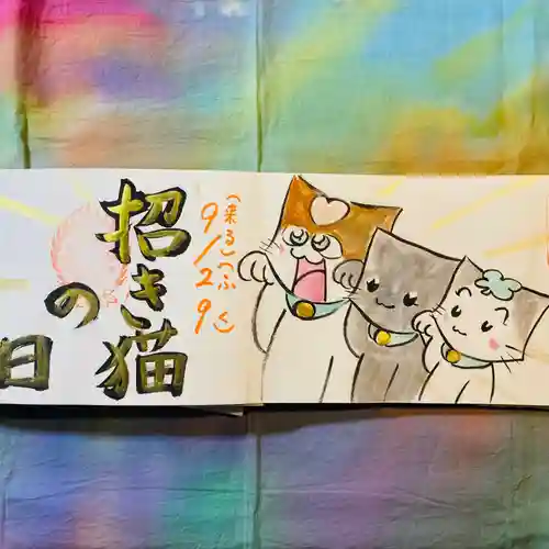  鳳仙寺(栃木県)