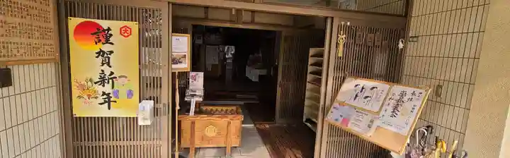 出雲大社倉敷教会(岡山県)