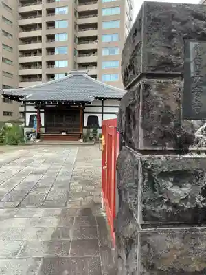 長安寺(東京都)