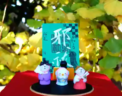 三津厳島神社の授与品その他