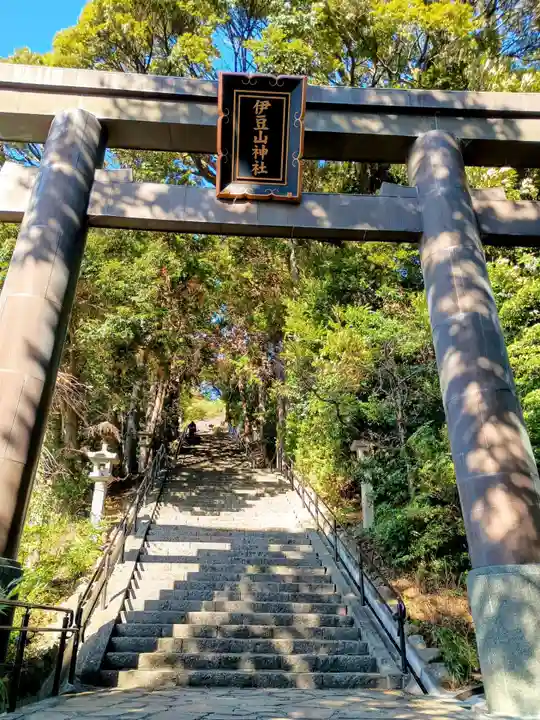 伊豆山神社(静岡県)