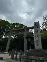 鹿島神宮(茨城県)