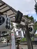 相模原氷川神社(神奈川県)