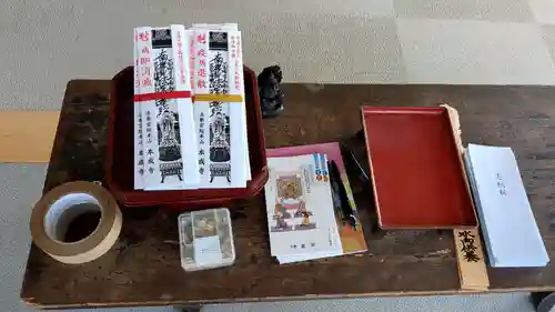 長應寺の授与品その他