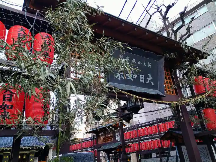 柳町大日堂のその他建物