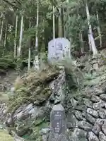 焼山寺(徳島県)