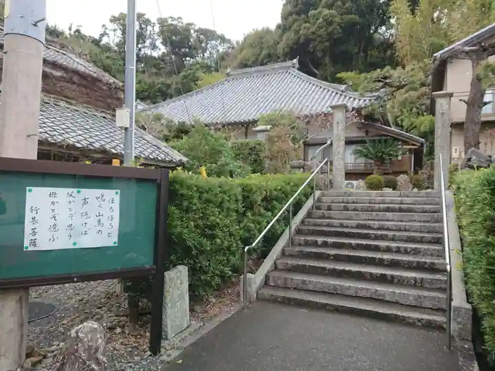 玉伝寺のその他建物