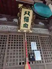 八幡神社(秋田県)