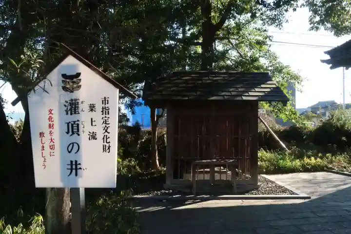 密蔵院(愛知県)