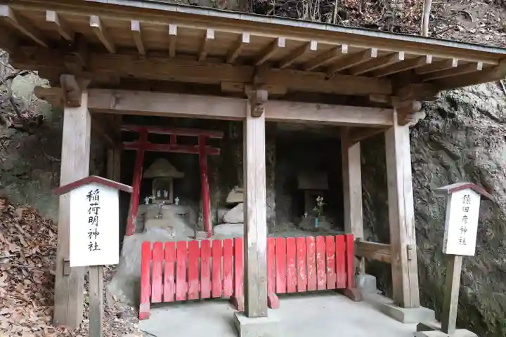岩殿寺(神奈川県)