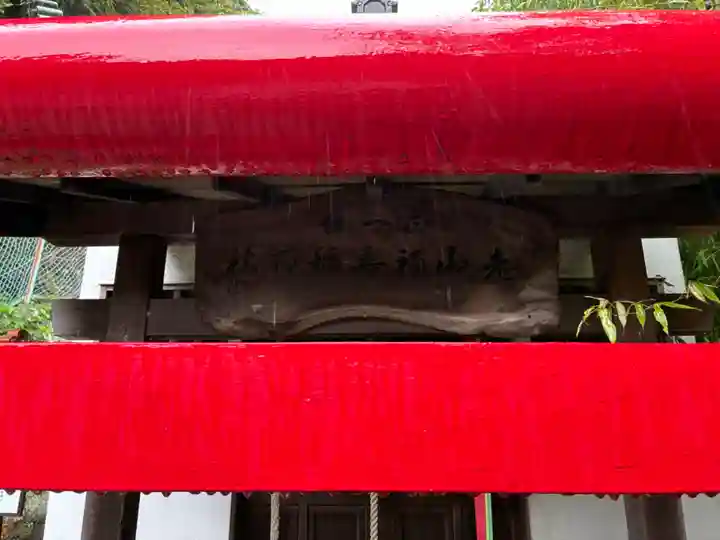 叶神社 (西叶神社)(神奈川県)