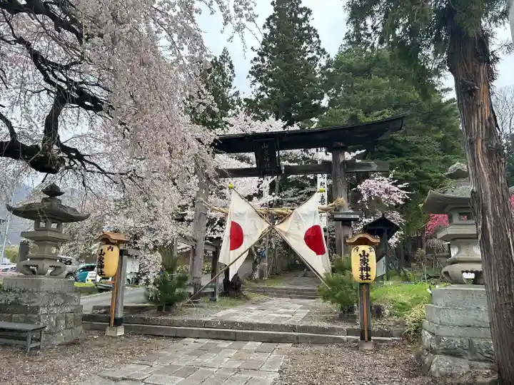 山家神社(長野県)