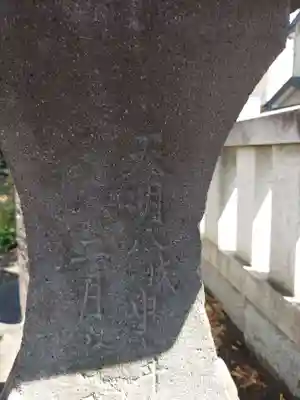 水元神社(東京都)