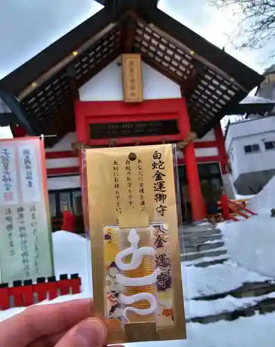 潮見ヶ岡神社(北海道)