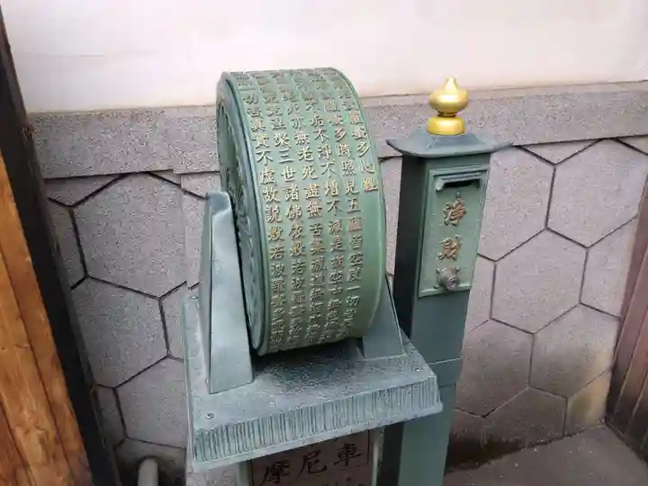 眞長寺(石川県)