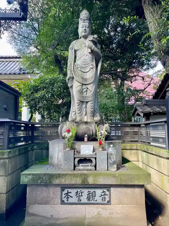 見性寺(東京都)