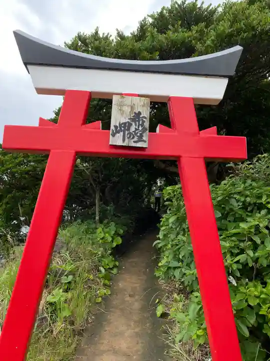 射楯兵主神社(鹿児島県)