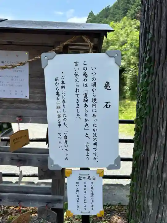 谷崎天神社(静岡県)