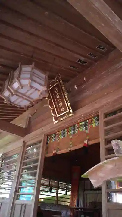 西金砂神社の本殿・本堂