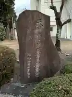 天満宮(常普請出世天満宮)(愛知県)