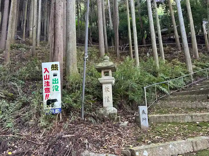 甘櫟前神社(滋賀県)