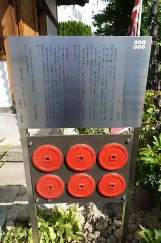 心眼寺のその他建物